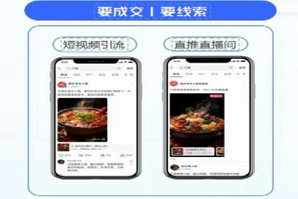 信息流推广开户成功案例：助力企业增长