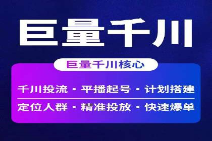 关键词竞价排名的秘密：看大企业如何玩转